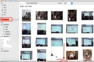 说说itunes怎么导出照片到电脑。