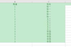 小编教你excel怎么合并单元格，excel合并单元格的方法。