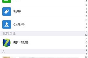 今天分享怎样设置微信漂流瓶头像。