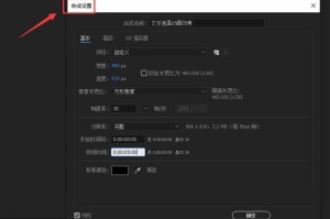 说说Ae如何添加文字遮罩动画。