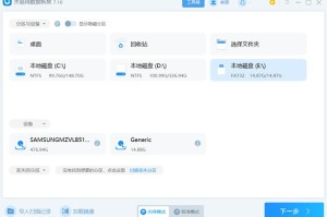 关于u盘文件删除如何恢复？。