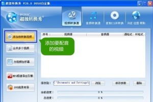 我来教你两招给视频配上绝妙声音。