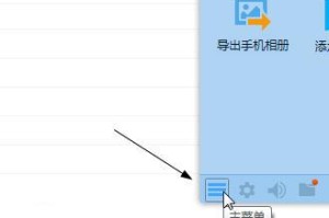 说说怎么查看qq单向好友。