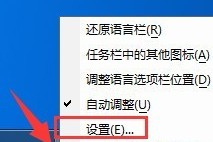 小编教你谷歌拼音输入法状态栏怎么隐藏。