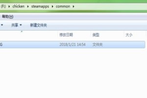 教你绝地求生error错误出现怎么解决。