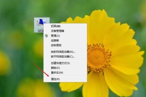 小编分享win7卡顿不流畅怎么处理。