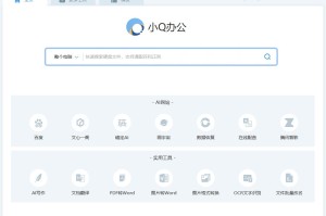 我来教你免费PDF转换工具，让你的工作事半功倍。