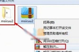 关于win10自带skype程序无法卸载怎么办?。