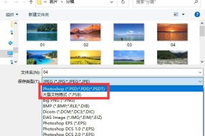 小编分享ps源文件PSB和PSD文件有有哪些区别。
