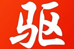 教你评测：免费的万能驱动软件，哪款性能最佳？。