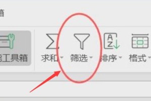 我来分享excel怎么修改表格数据显示。