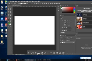 关于ps怎么画直线斜线。