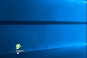分享如何将360浏览器收藏夹导出。