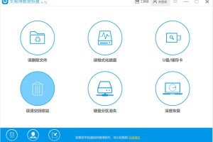 小编教你电脑回收站删除的文件怎么恢复？教你找回！。
