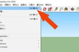 教你SketchUp2020卷尺工具怎么使用。