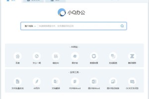 今天分享快捷实用！免费一键修改文件名轻松搞定！。