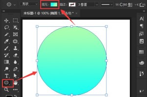 教你ps怎么设置半透明晶格效果图形。