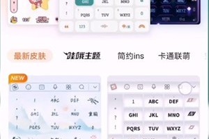 我来分享微信输入法怎么改变字体颜色。