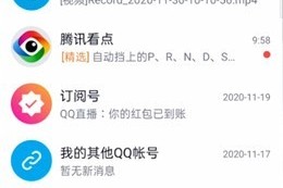 说说qq怎么不让别人看我空间。
