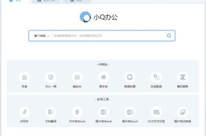 小编分享不再手动录入，免费图片转Excel很轻松。