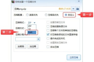 我来教你360压缩插件开发及使用。