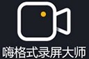 我来教你录屏软件大合集 快来一起学习吧！。