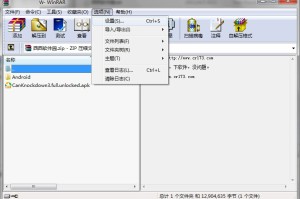 今天分享winrar如何创建默认压缩。