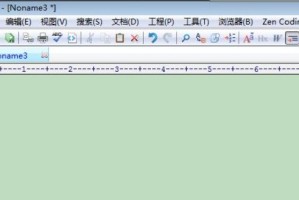 分享EditPlus怎么进行文本替换。