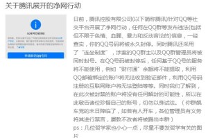 我来分享qq被永久冻结了怎么解冻。