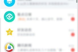 说说qq情侣空间可以和几个人开。