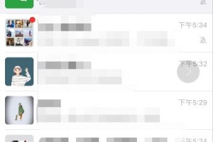 小编教你微信下拉小程序怎么删除掉。