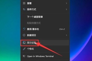 我来教你Win11怎么设置输入法切换快捷键。