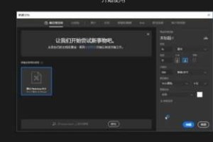 今天分享ps怎么删除不想要的部分。