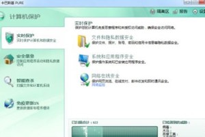 小编分享如何预防卡巴斯基的key被封。