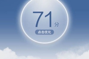 教你腾讯手机管家如何设置拦截隐藏号码。